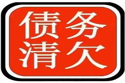 协助物流企业追回200万运费